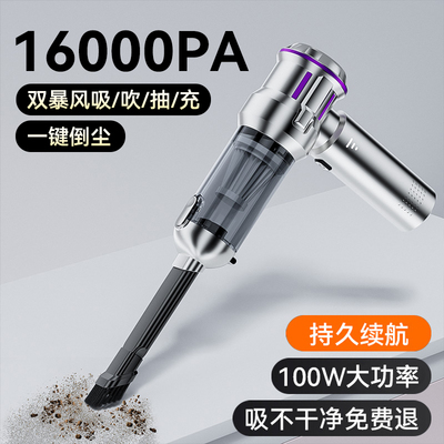 2025新款车载吸尘器超强大吸力手持小型汽车车用车内可携式吸吹两