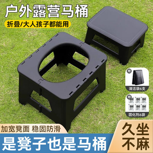 车载折叠马桶户外应急厕所坐便器