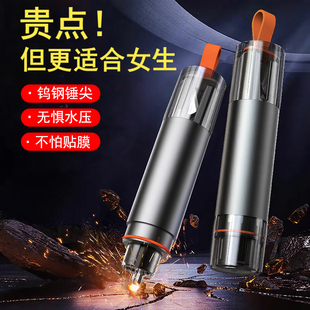 汽车破窗器带割刀车用逃生神器一秒破窗救生器多功能安全锤逃生锤