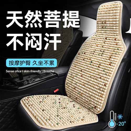 【真的太冷了】天然菩提子冰丝