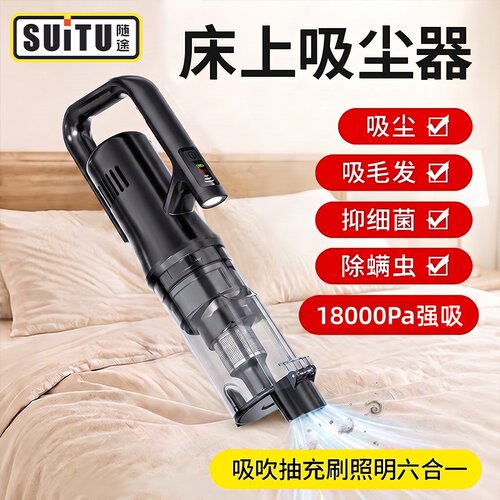 2026新款无线大吸力手持吸尘器