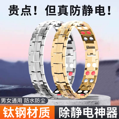 闭眼入的去静电【销量一！】