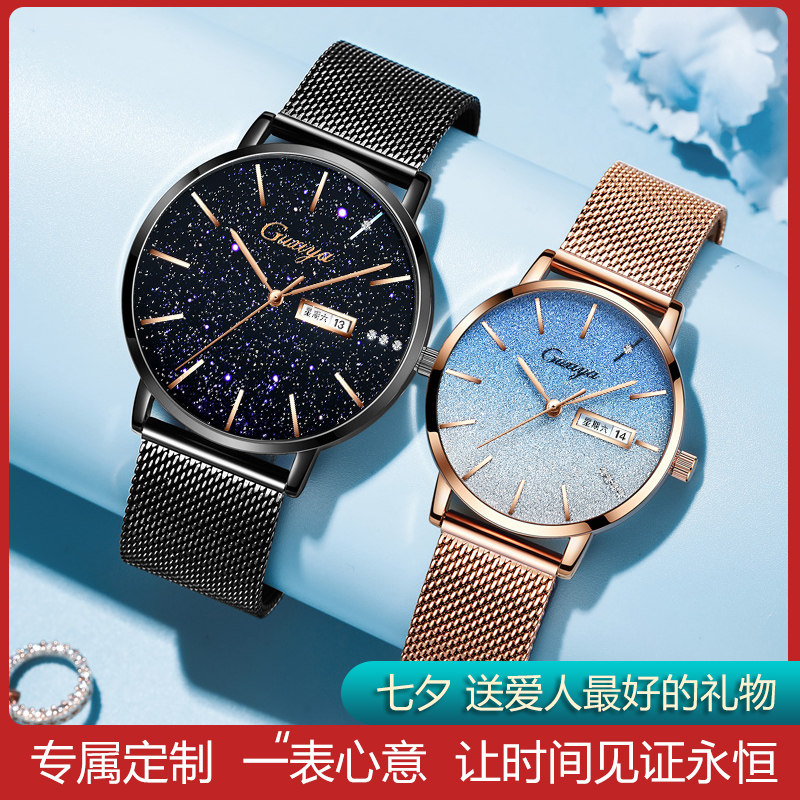 瑞士1314星空情侣手表情侣款男女一对学生潮流防水满天星正品名牌
