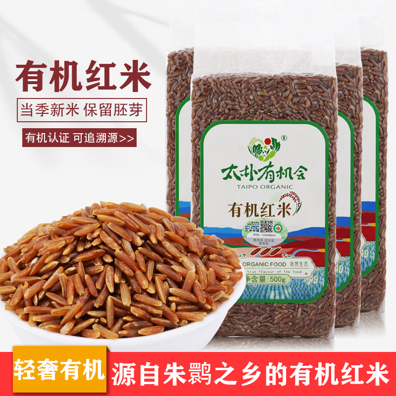 太朴有机会饱腹粗粮饭新米
