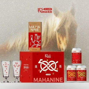 大九酿造2026马年限定礼盒好事连连就酱劝酒果子未来之花新年送礼