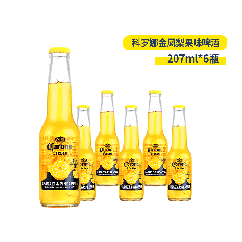 【日期新鲜】corona 科罗娜海盐 金凤梨果味精酿啤酒 207ml*6瓶装
