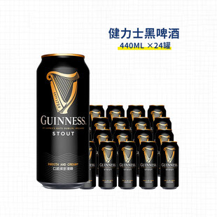 爱尔兰GUINNESS/健力士司陶特进口精酿啤酒黑啤440ml24听罐装整箱