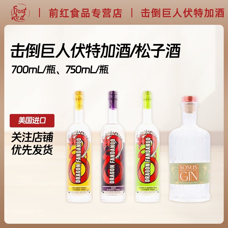 辛酿生法国进口精酿啤酒
