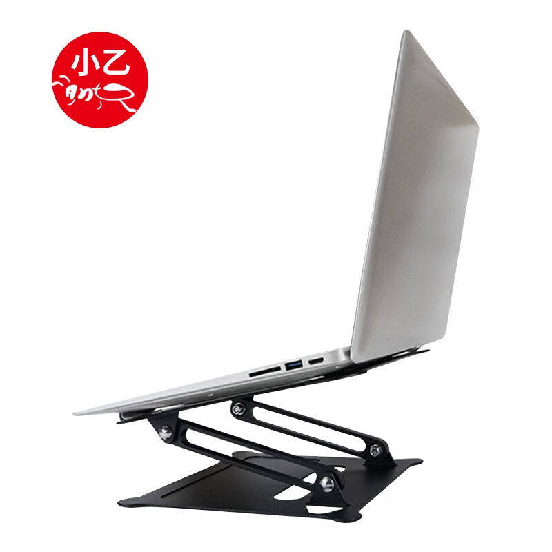 小乙全铝合金笔记本支架多档调节无级升降自由悬停电脑支架笔记本