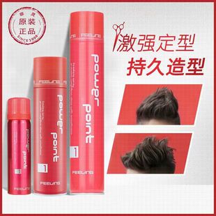 正品日本菲灵发胶400ml定型喷雾卷发保湿啫喱膏速干蓬松干胶男女