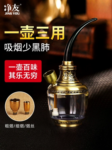 Кальян, высококлассный мундштук, полный комплект