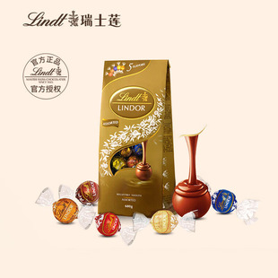Lindt瑞士莲精选巧克力600g混合黑巧零食喜糖伴手礼元 旦圣诞礼物