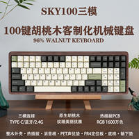 Walnut wood shell, 100-key customized kit, Bluetooth wireless, three-mode hot-swaddable mechanical keyboard, RGB color light thumbnail 6