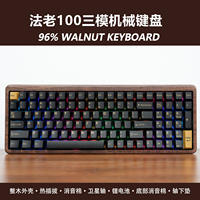 Walnut wood shell, 100-key customized kit, Bluetooth wireless, three-mode hot-swaddable mechanical keyboard, RGB color light thumbnail 7