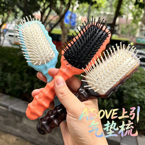 ABOVE上引E7气垫按摩梳不伤发