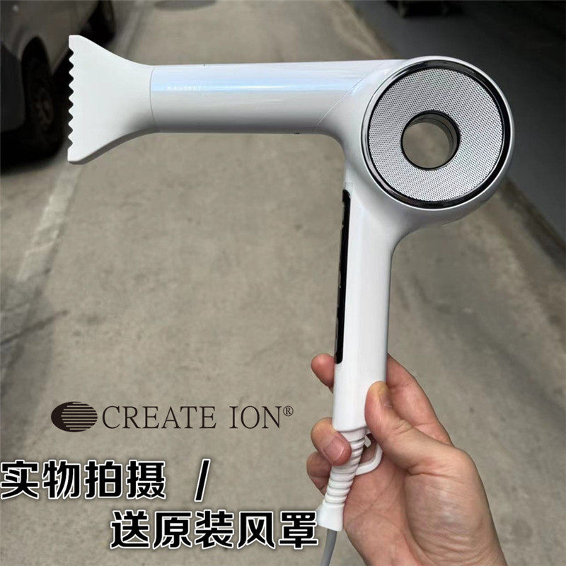 CREATE ION宫村浩气负离子高速吹风机高端发廊专业用造型柔顺风机