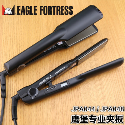 JPA044宽夹板发廊专业用