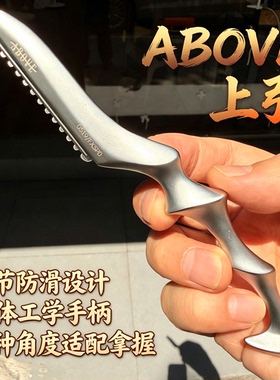 上引锌合金理发削刀刀架发廊用