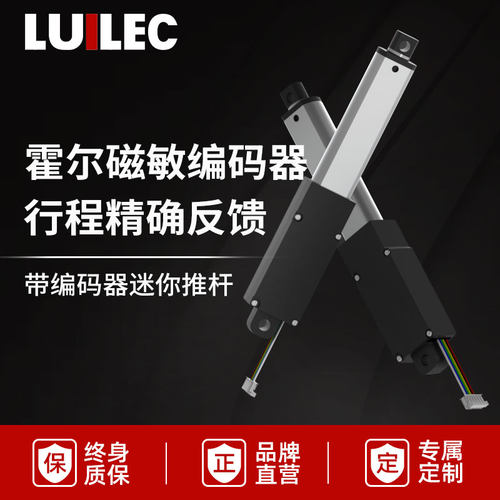 luilec迷你推杆量大价优