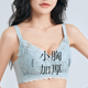 内衣女加厚文胸聚拢小胸显大收副乳防下垂平胸不空杯超厚胸罩5CM