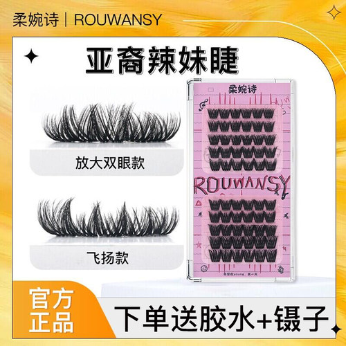 柔婉诗新品亚裔辣妹D翘