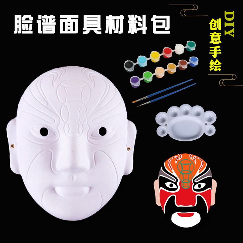DIY自己涂色京剧脸谱面具图片