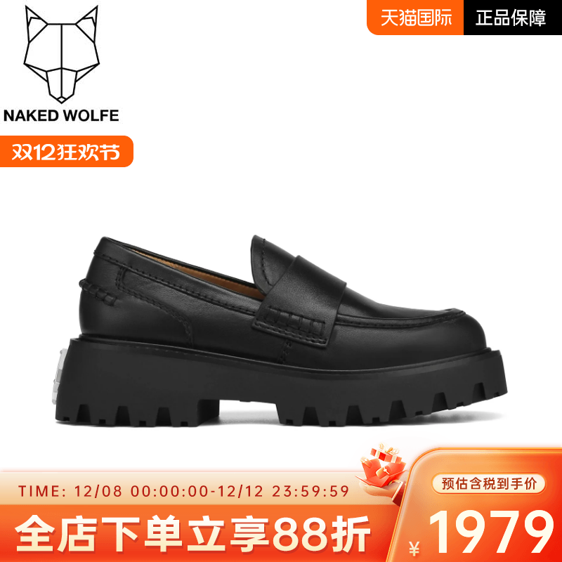 nakedwolfe英国正品直邮女鞋