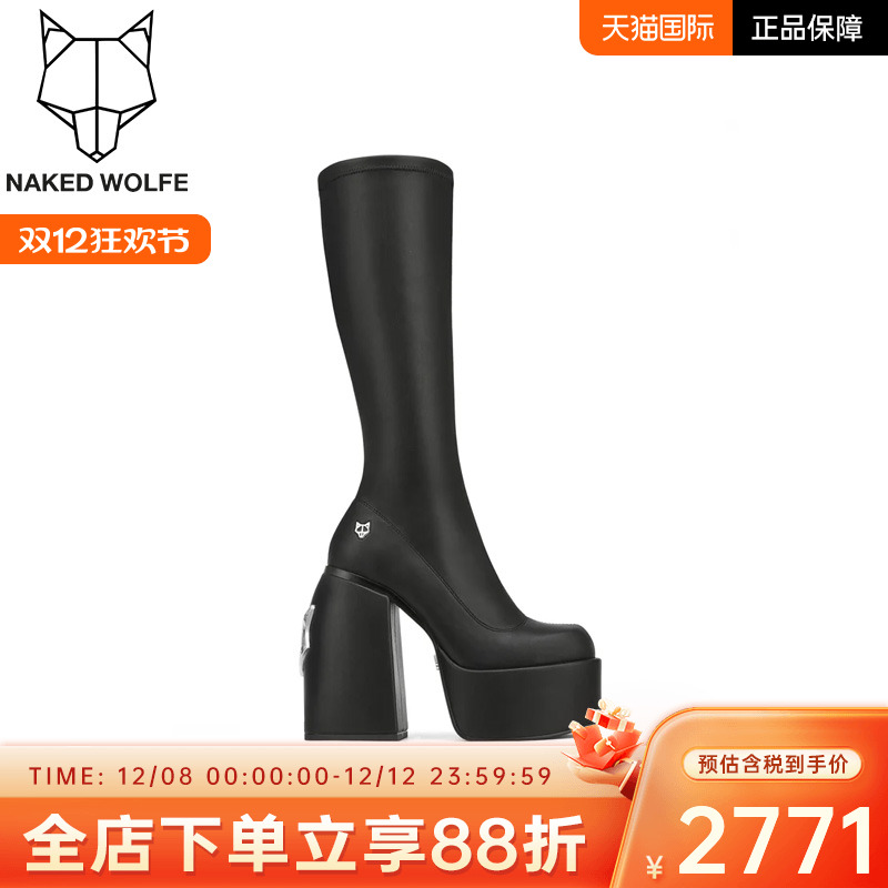 wolfe春夏季超酷高跟长筒靴子