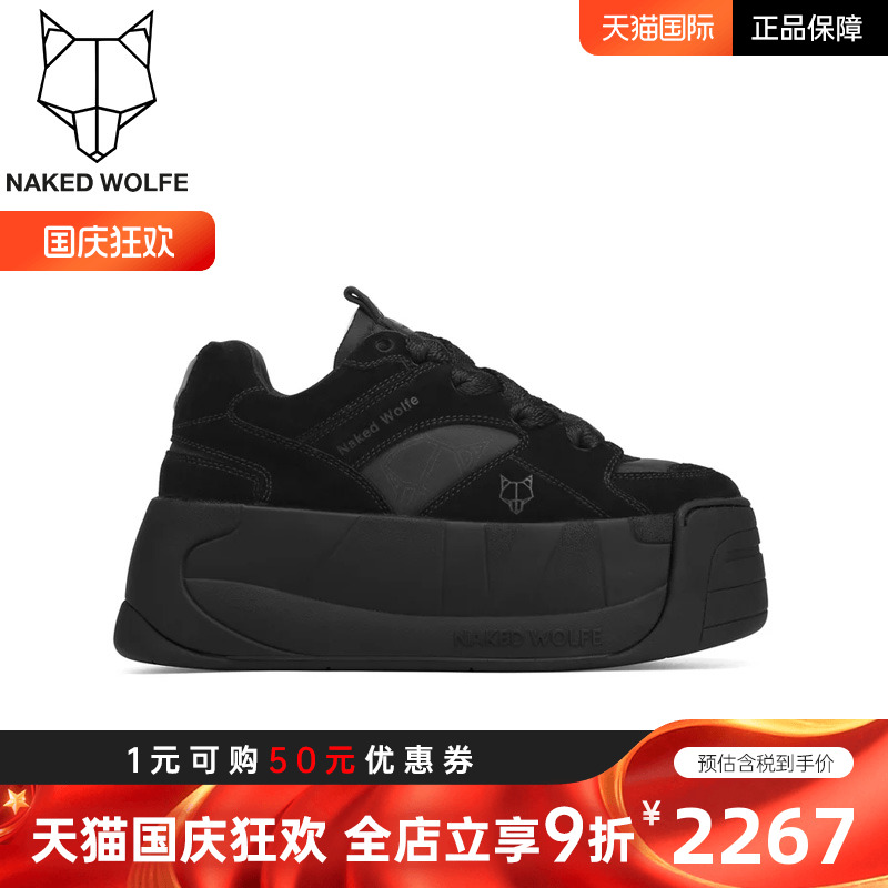 厚底女鞋NakedWolfe休闲百搭