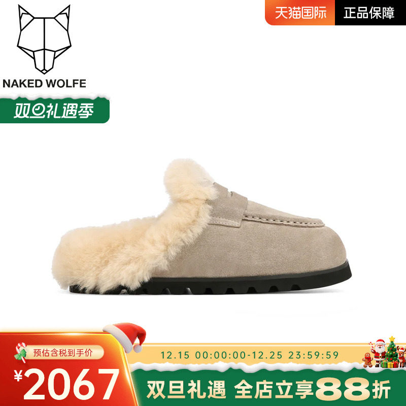 Naked Wolfe英国潮牌/CORDED秋季浅口毛毛一脚蹬平底半拖鞋女潮