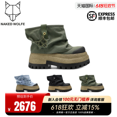 Naked Wolfe英国潮牌/DREAM春季厚底增高马丁靴甜酷辣妹裤管女鞋