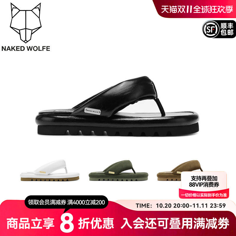 Naked Wolfe|博主同款软垫厚底凉鞋Y型人字带拖鞋女鞋Hilary真皮