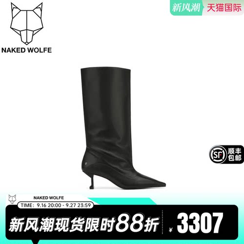Naked Wolfe英国潮牌/TATE新款2026尖头高跟牛皮长靴中跟阔筒靴女