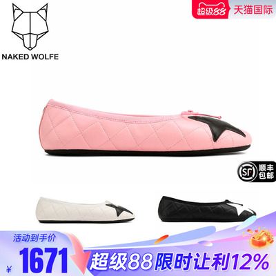 NAKED WOLFE ｜博主同款鞋子女款2026新款芭蕾平底鞋Bedford真皮