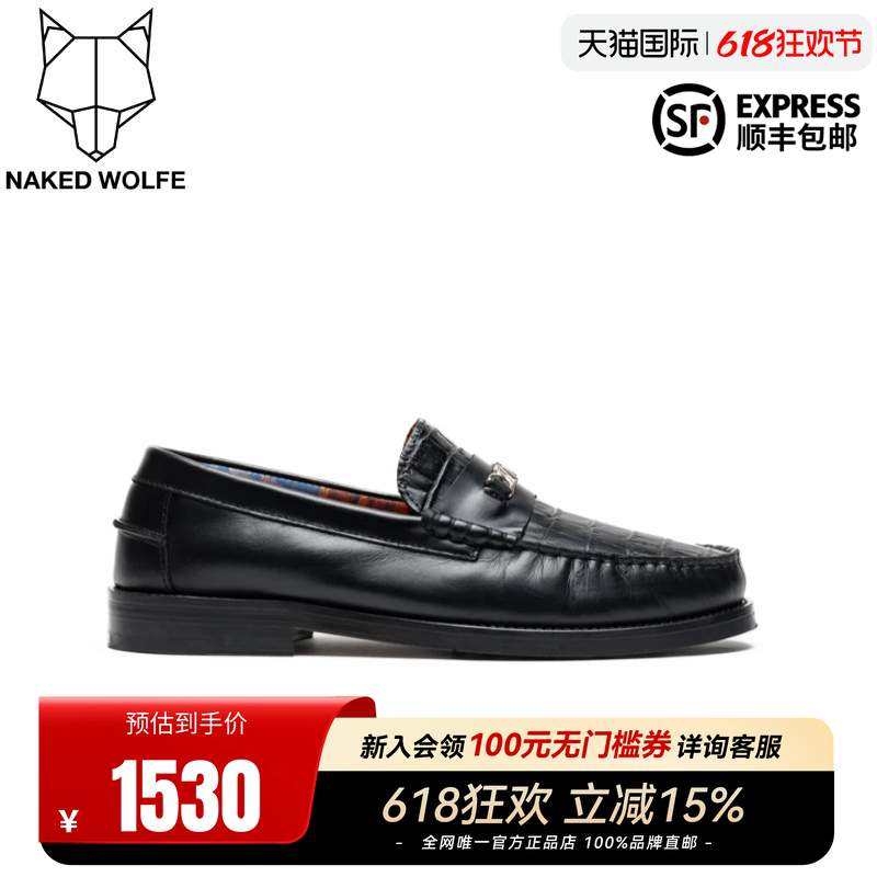 Naked Wolfe英国潮牌/ROMA1皮鞋男士新款一脚蹬乐福鞋英伦豆豆鞋