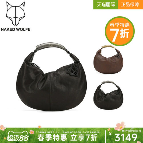Naked Wolfe英国潮牌/Colorado时尚圆形手提斜挎单肩新款女包潮