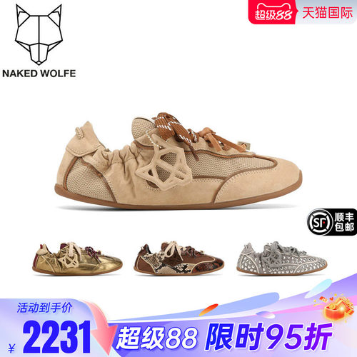 Naked Wolfe｜博主同款夏季薄透气德训女鞋舒服休闲百搭Soul真皮