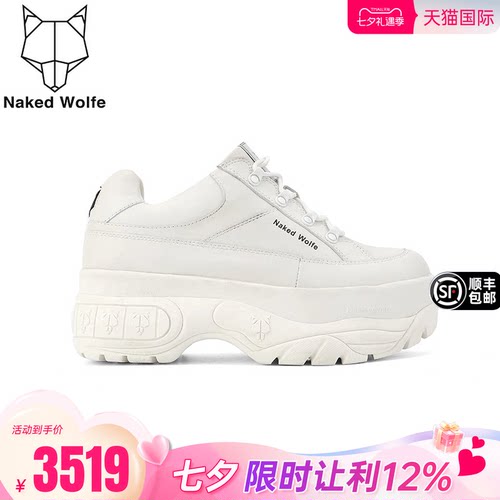 nakedwolfe2022松糕底老爹鞋