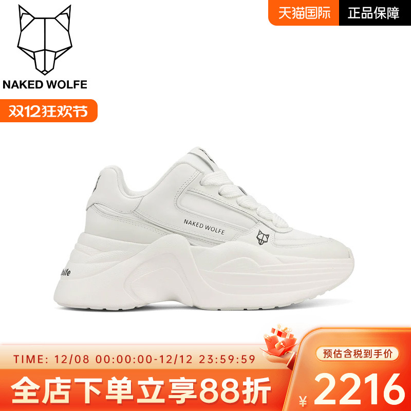 Naked Wolfe英国潮牌/TEMPLE厚底老爹鞋女运动休闲鞋小个子通勤