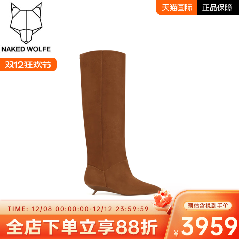 KERIA/Naked Wolfe尖头金属跟高筒靴欧美风细高跟优雅女士时装靴