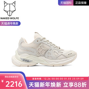厚底增高鞋 Naked Wolfe英国潮牌 透气老爹鞋 2025网面鞋 SMASH女鞋