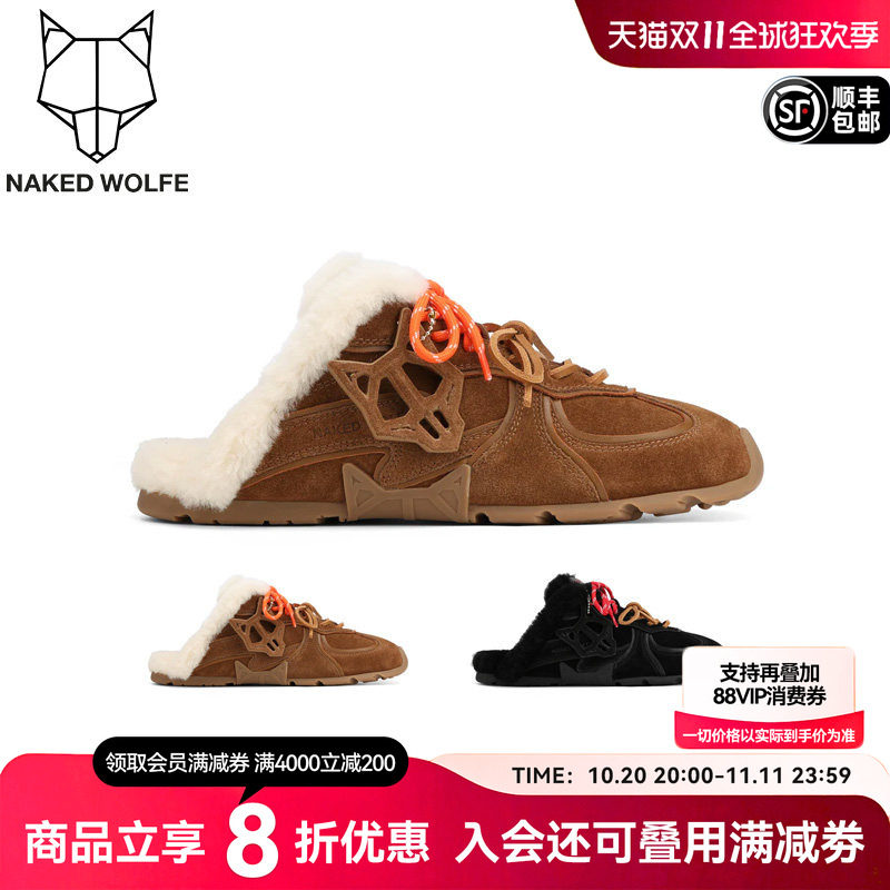 Naked Wolfe|博主同款毛毛拖鞋男2026新款早秋懒人一脚毛拖鞋Arc