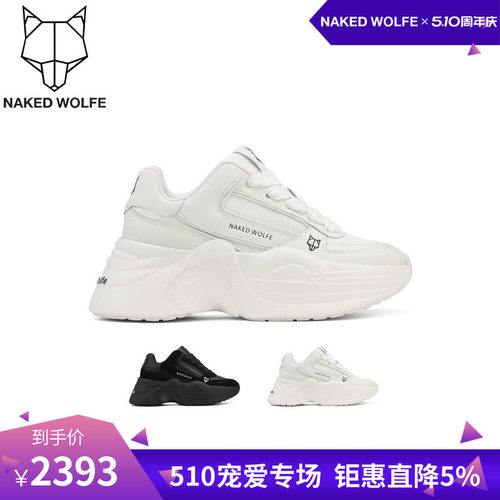 Naked Wolfe英国潮牌/TEMPLE厚底老爹鞋女运动休闲鞋小个子通勤