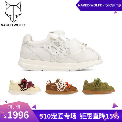Naked Wolfe英国潮牌/Expense单鞋女立体装饰厚底休闲鞋女德训鞋