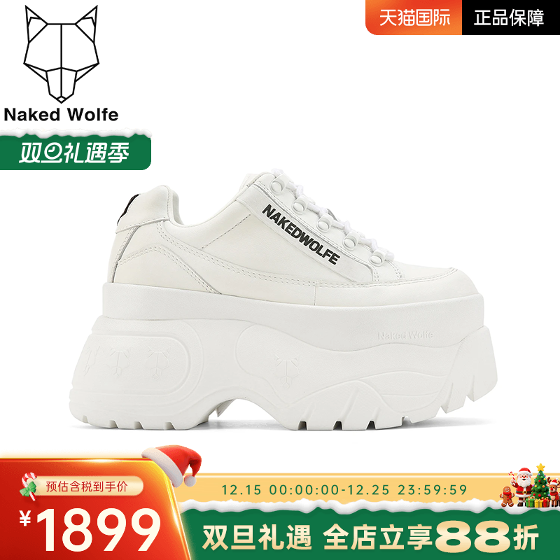 真皮厚底百搭时尚休闲鞋子厚底