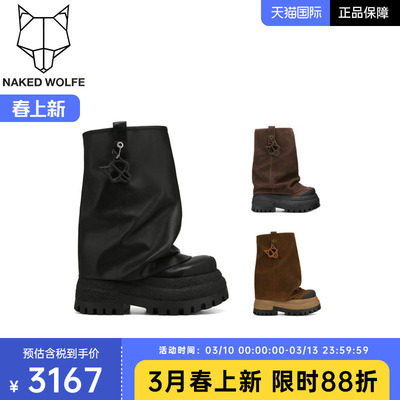 Naked Wolfe英国潮牌/DISTURB厚底裤管靴女短靴甜酷辣妹风马丁靴