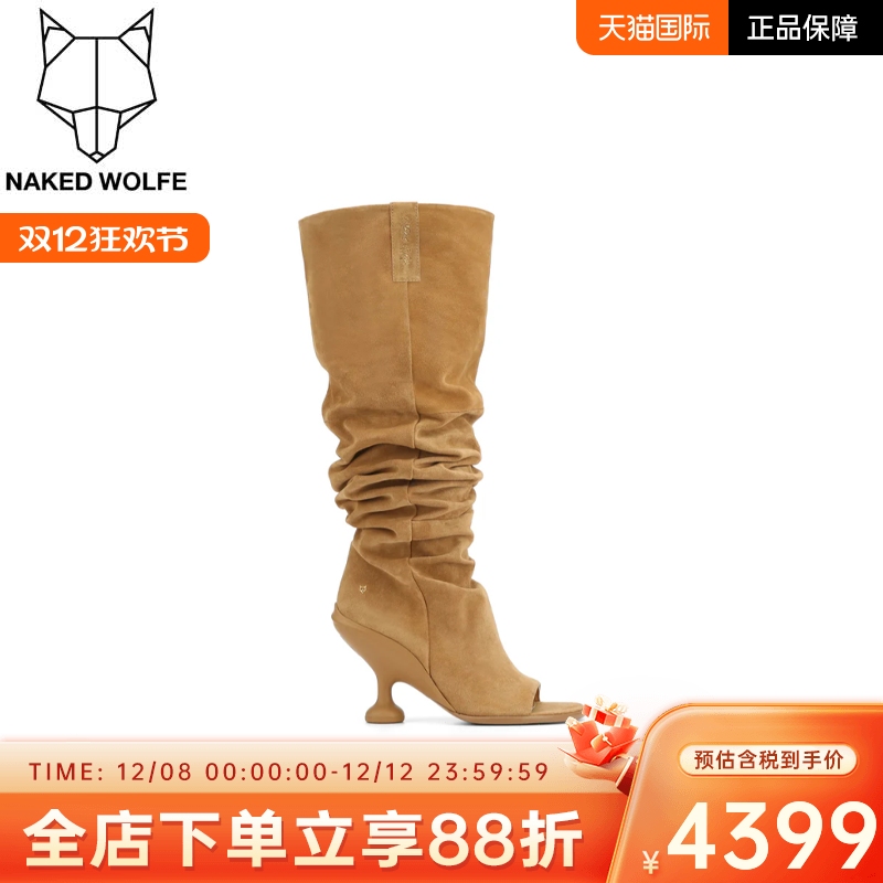 KIND/Naked Wolfe欧美风2025尖头牛仔细跟褶皱拼接高跟套筒时装靴