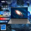 Товары от thinkpad新启联专卖店