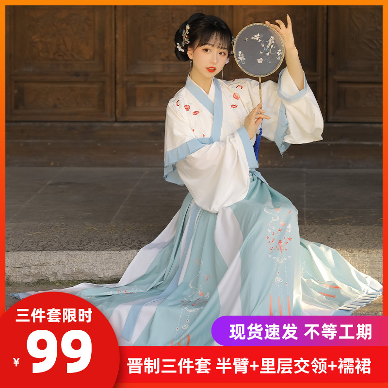 倚梦阁原创春知意汉服女夏季中国风正品晋制齐腰交领襦裙女装
