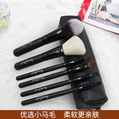 Beauty Dom6支化妆刷套装 眼影腮红散粉刷遮瑕高光刷初学者全套